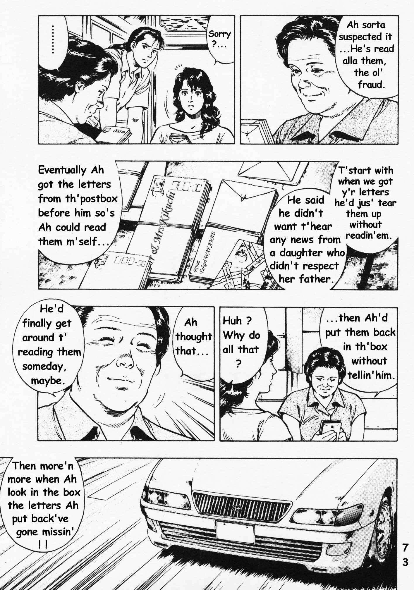 Page 17 Chapter 24 Family Compo