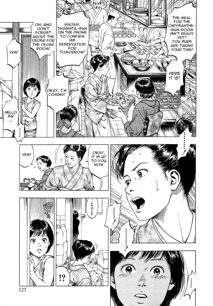 Page 13 Chapter 89 Family Compo
