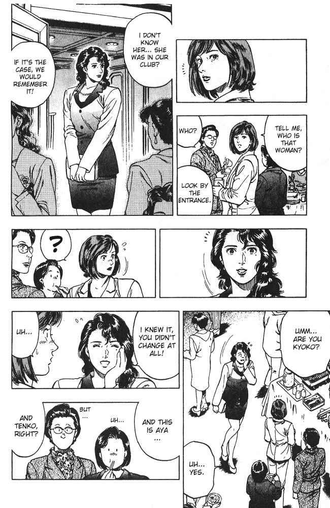Page 11 Chapter 14 Family Compo