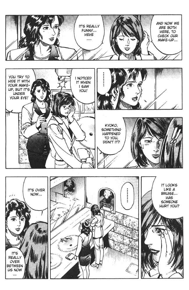Page 19 Chapter 14 Family Compo