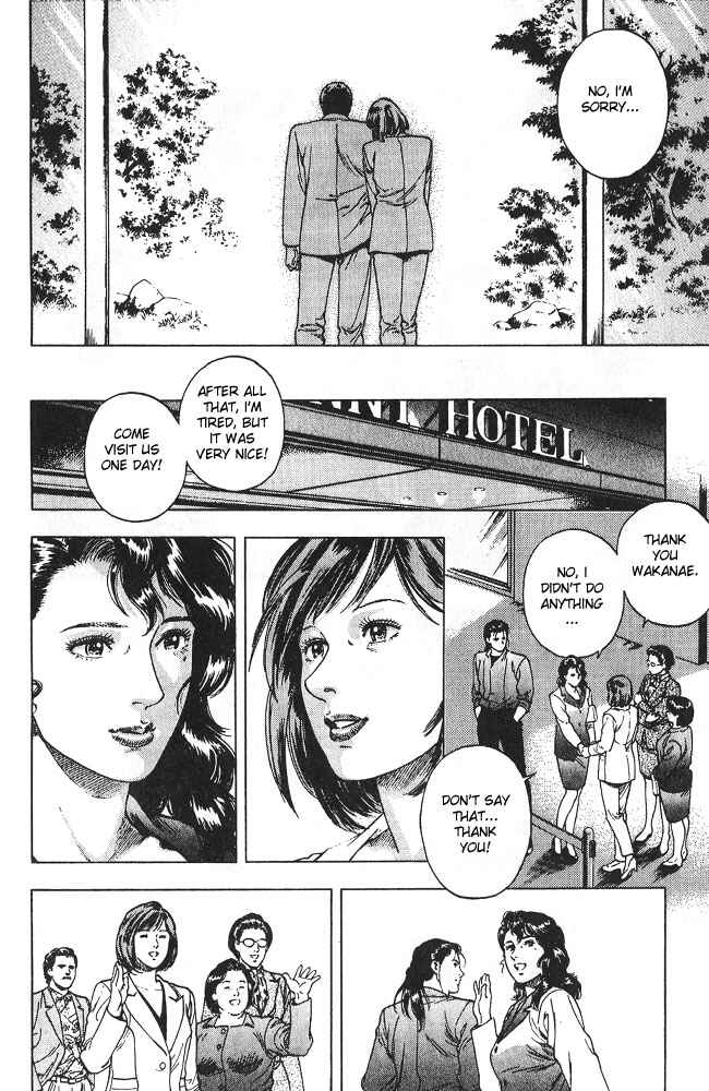Page 27 Chapter 14 Family Compo