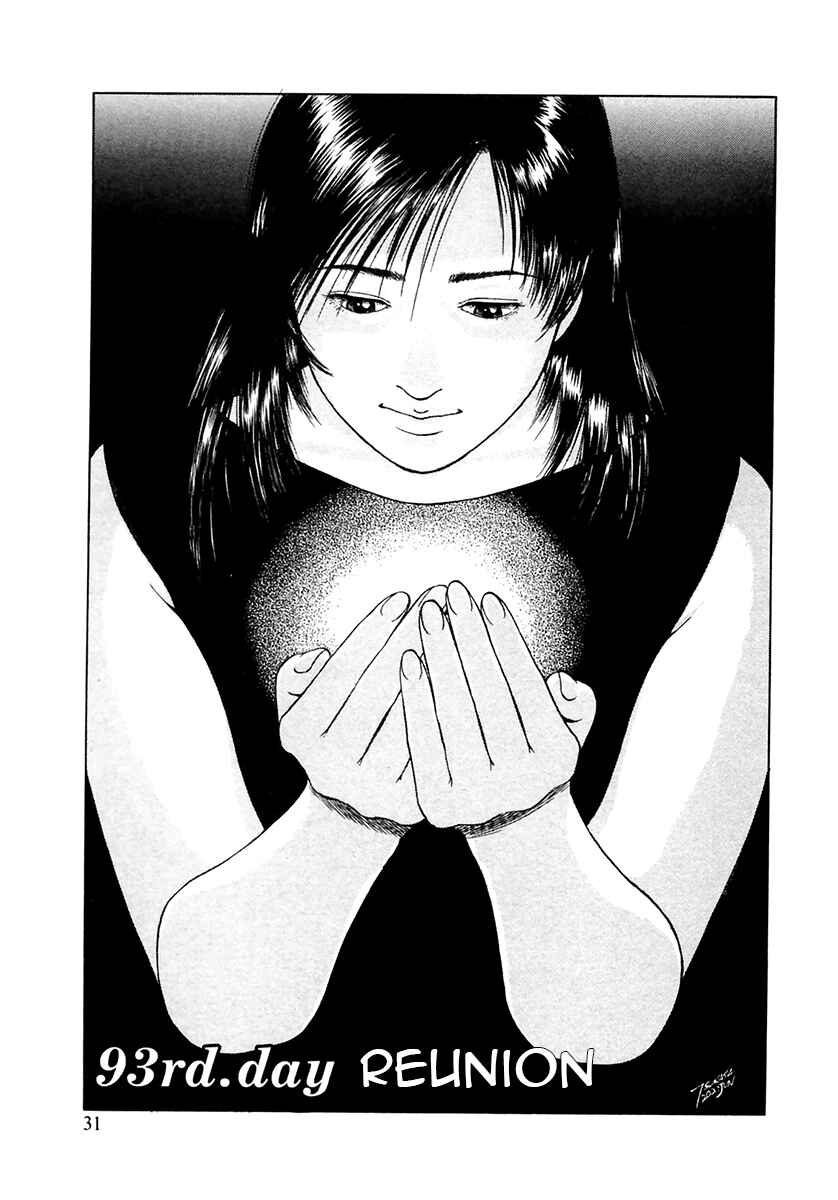 Page 1 Chapter 93 Family Compo
