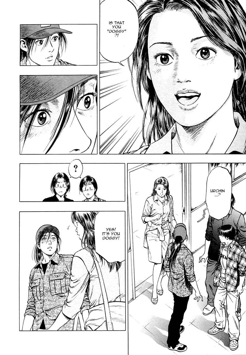 Page 10 Chapter 93 Family Compo