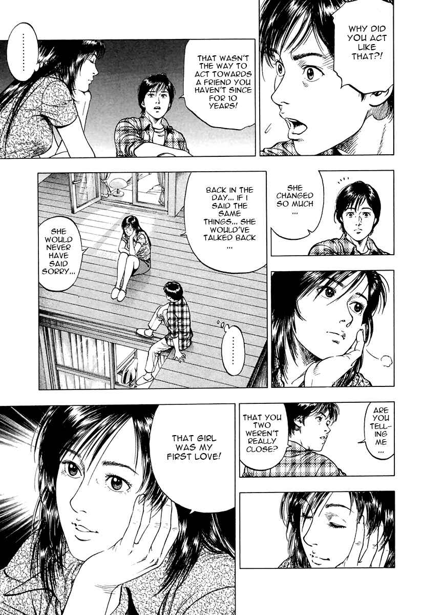 Page 17 Chapter 93 Family Compo
