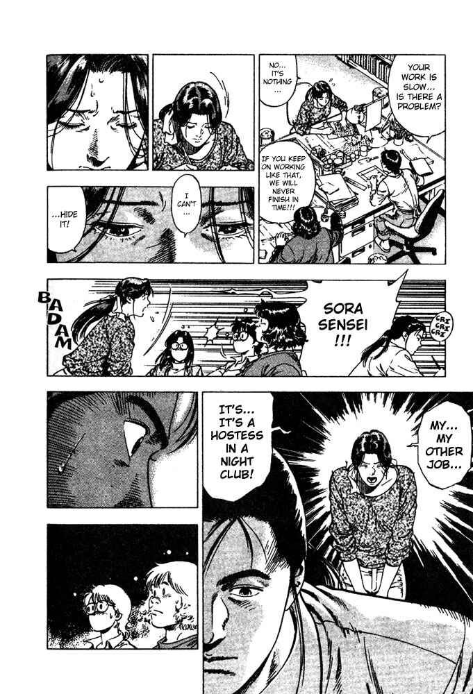 Page 10 Chapter 7 Family Compo