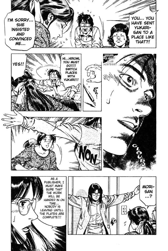 Page 11 Chapter 7 Family Compo