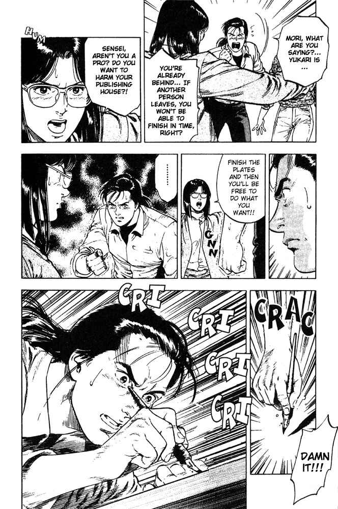 Page 12 Chapter 7 Family Compo