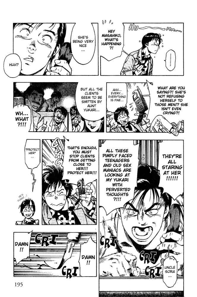 Page 17 Chapter 7 Family Compo