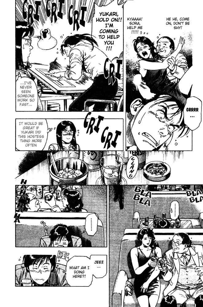 Page 18 Chapter 7 Family Compo
