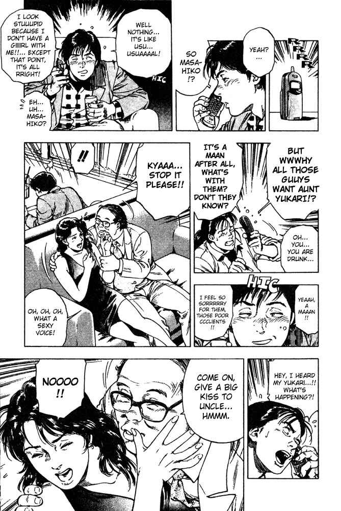 Page 19 Chapter 7 Family Compo