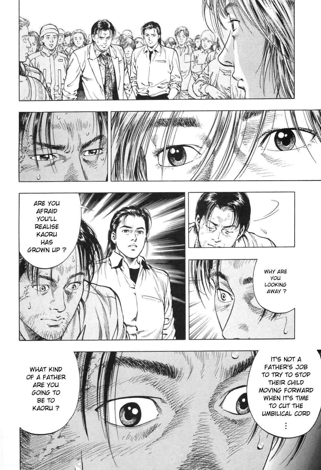 Page 17 Chapter 87 Family Compo