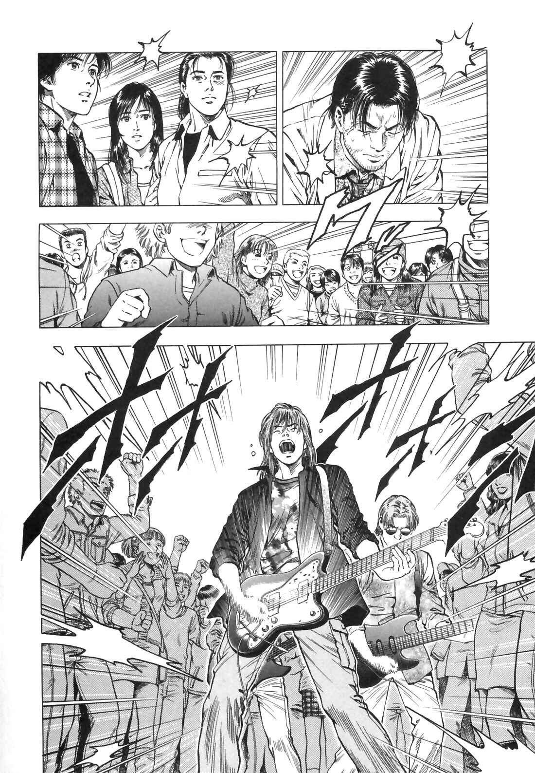 Page 21 Chapter 87 Family Compo
