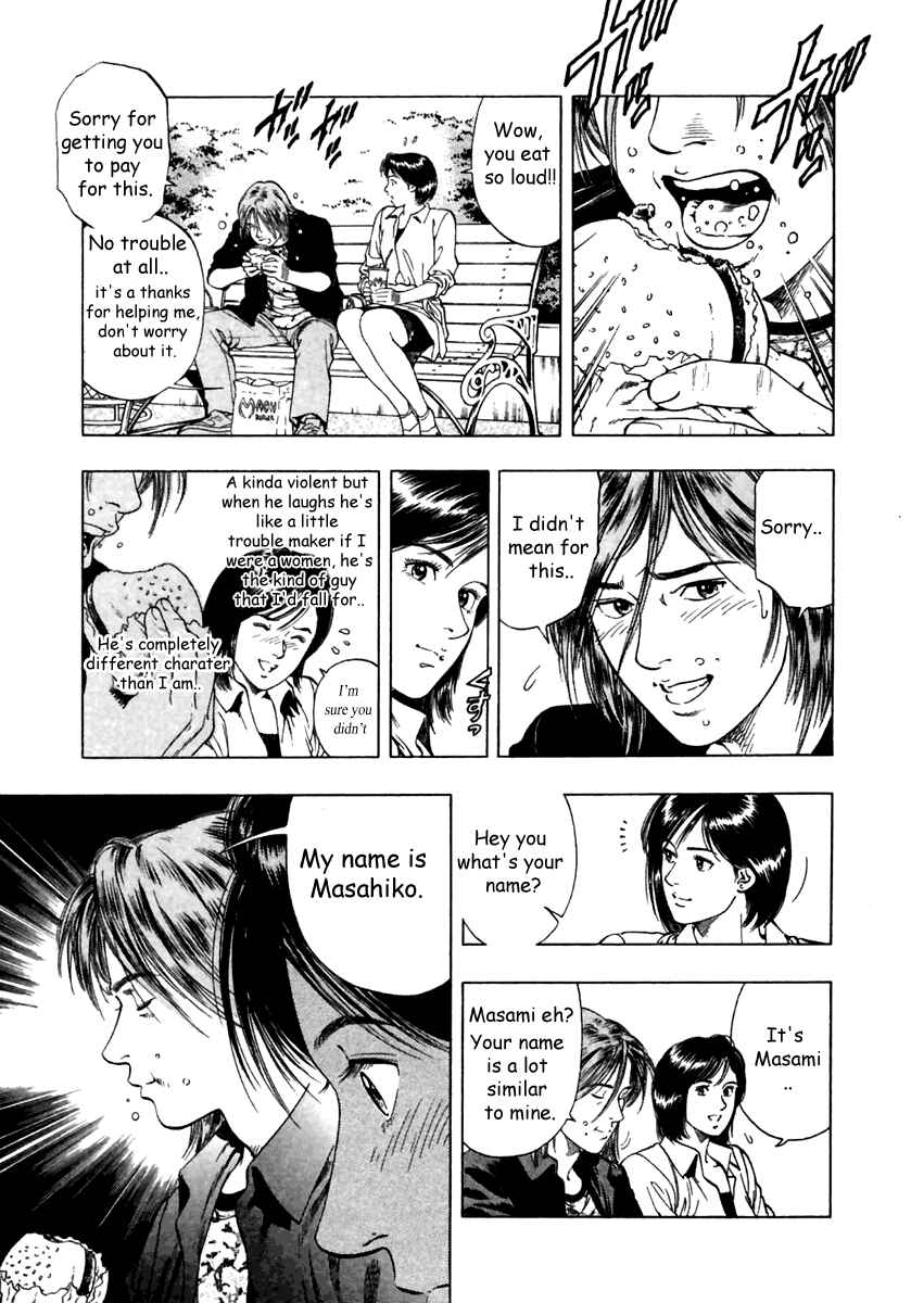 Page 21 Chapter 47 Family Compo