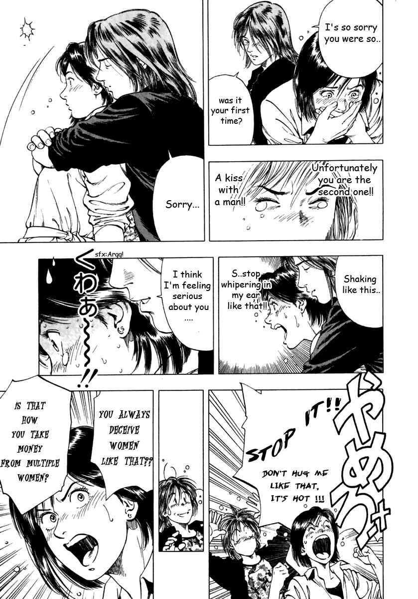 Page 25 Chapter 47 Family Compo