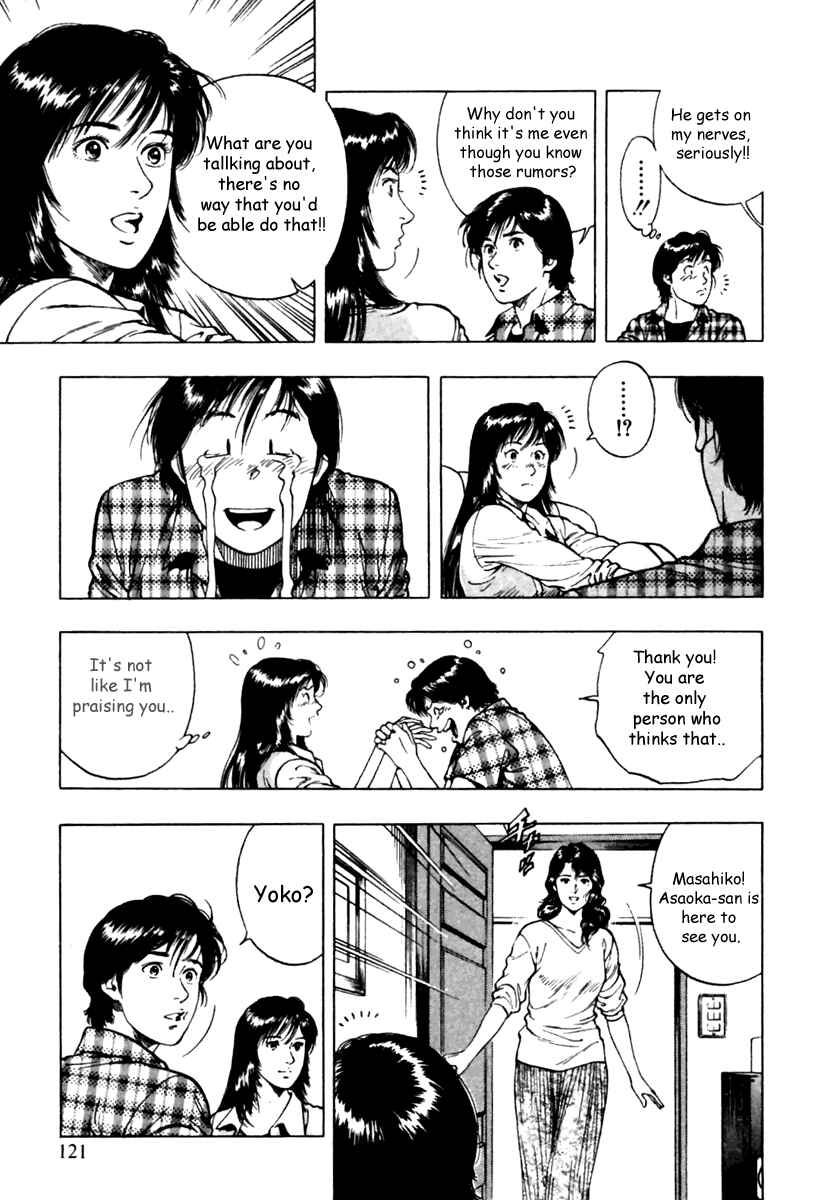 Page 7 Chapter 47 Family Compo