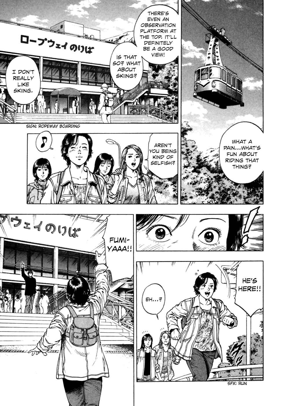 Page 12 Chapter 78 Family Compo