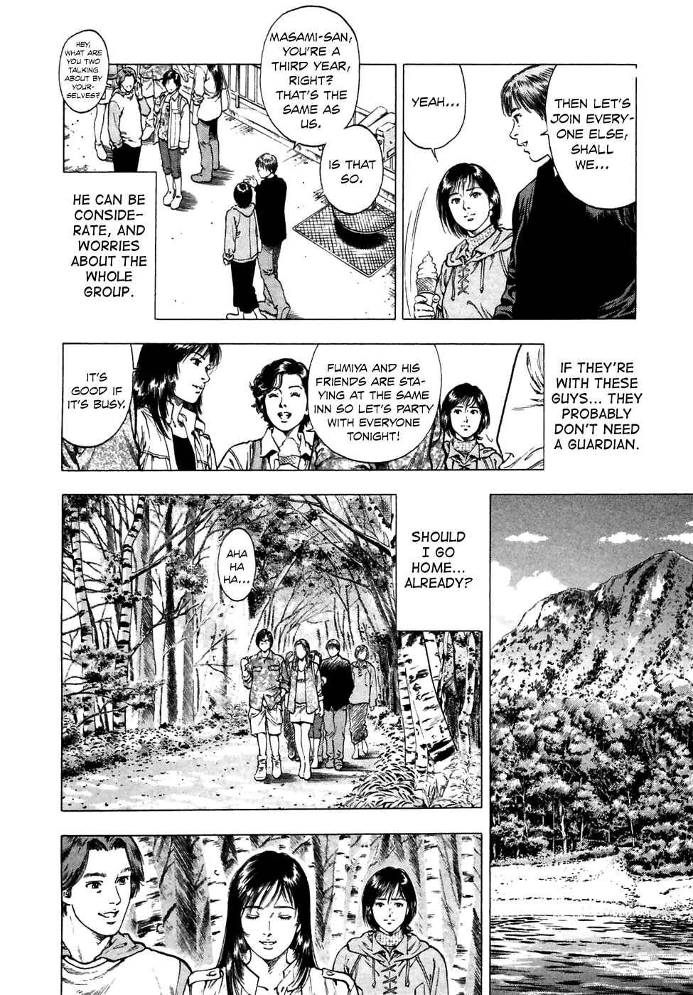 Page 19 Chapter 78 Family Compo