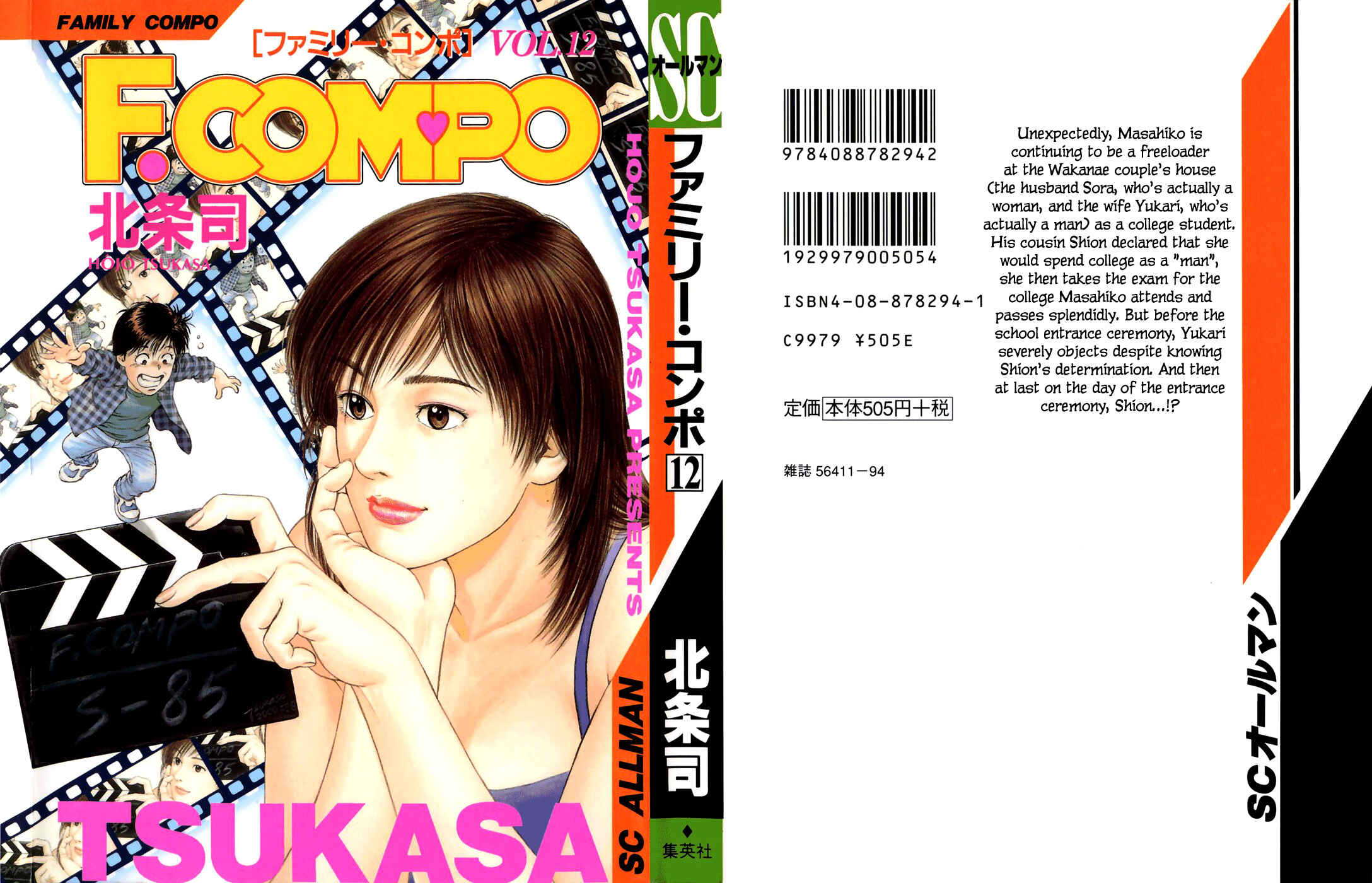 Page 2 Chapter 78 Family Compo