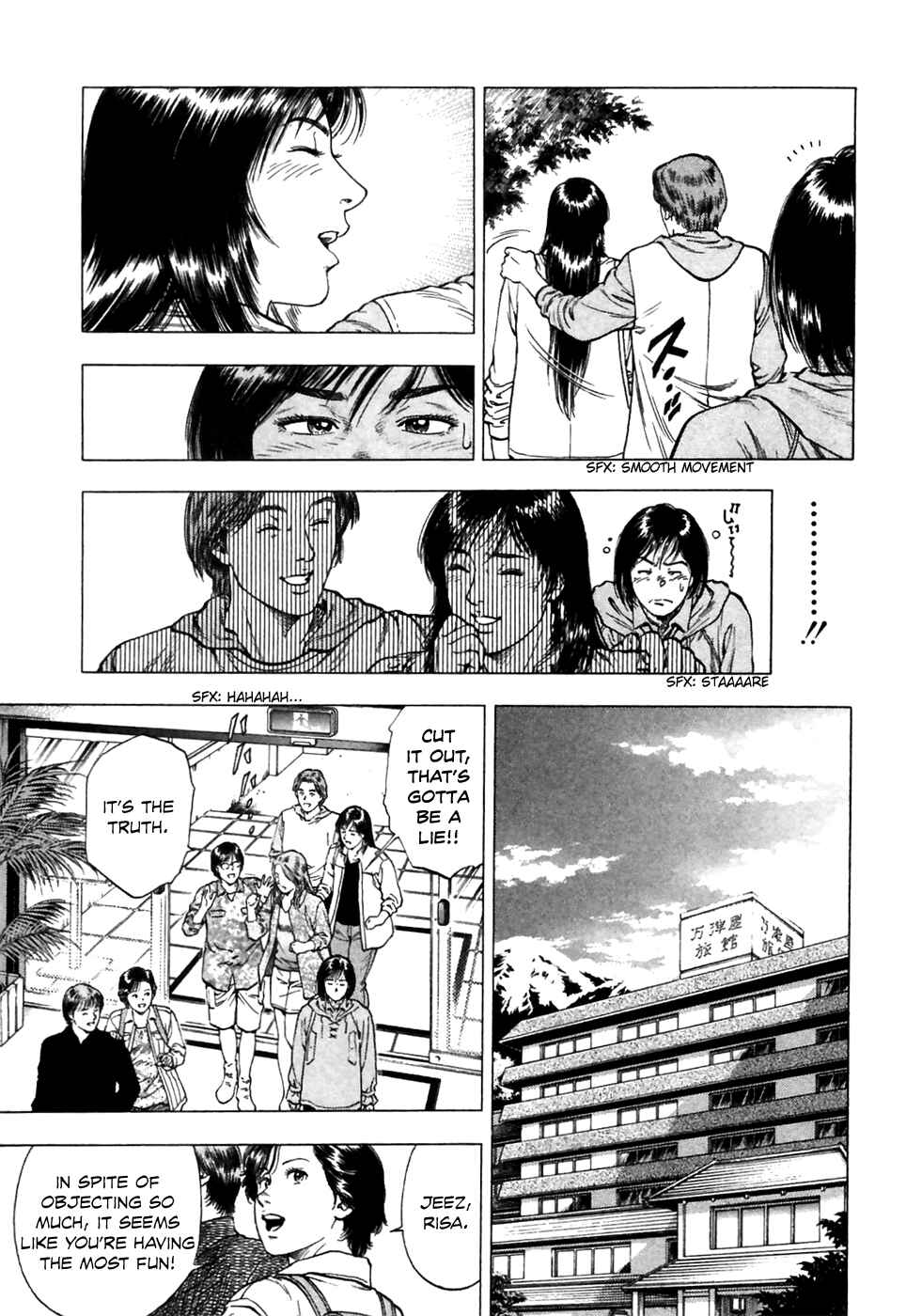 Page 20 Chapter 78 Family Compo