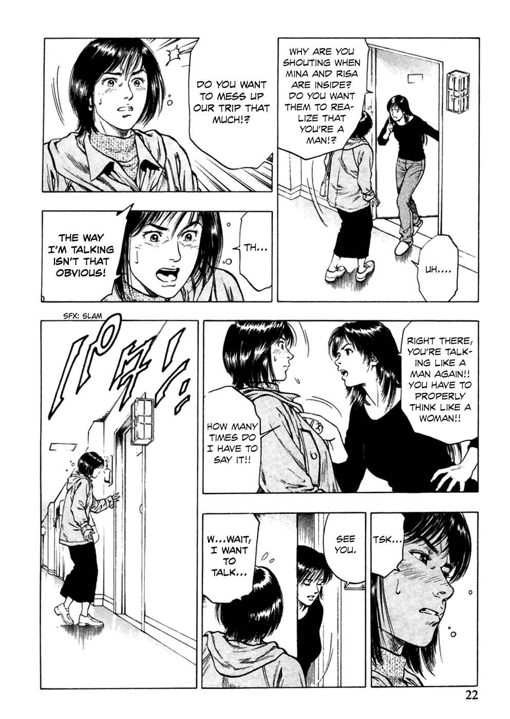 Page 25 Chapter 78 Family Compo