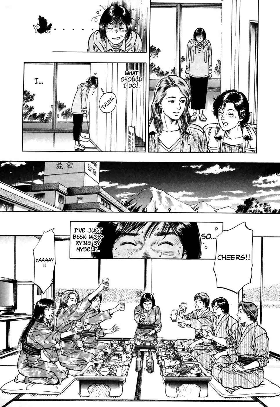 Page 29 Chapter 78 Family Compo