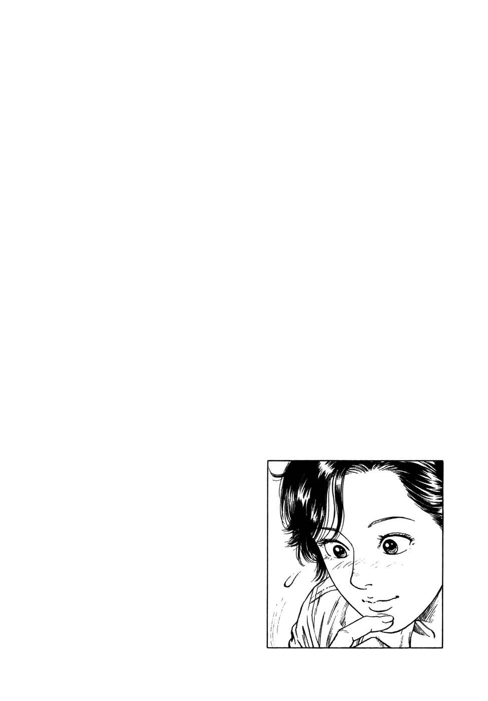 Page 33 Chapter 78 Family Compo