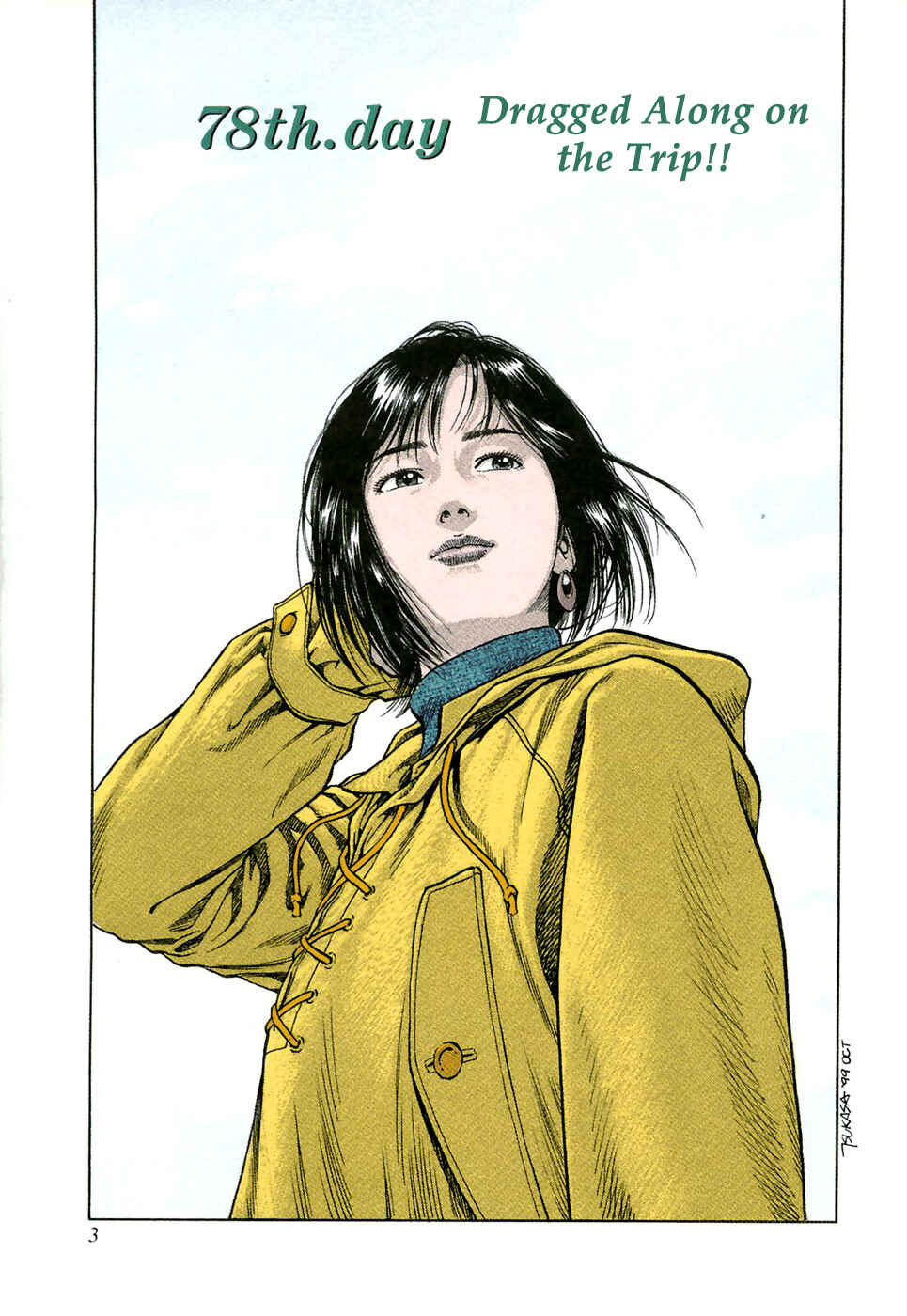 Page 6 Chapter 78 Family Compo