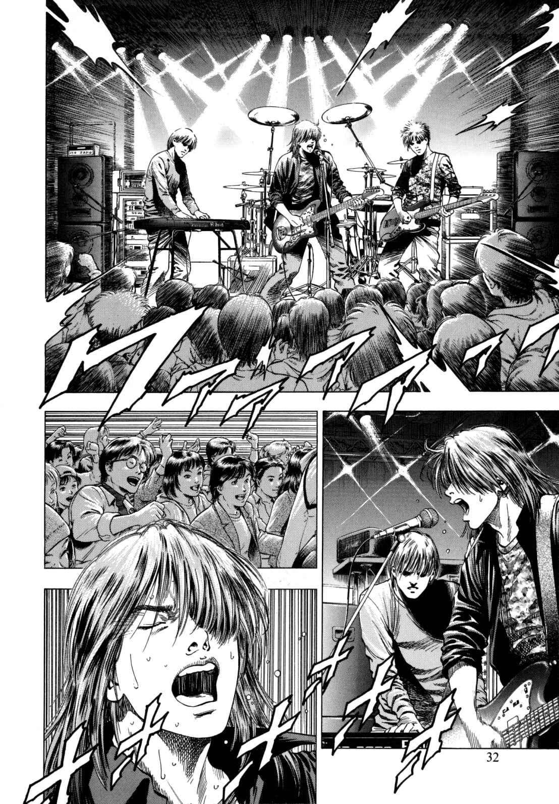Page 2 Chapter 86 Family Compo