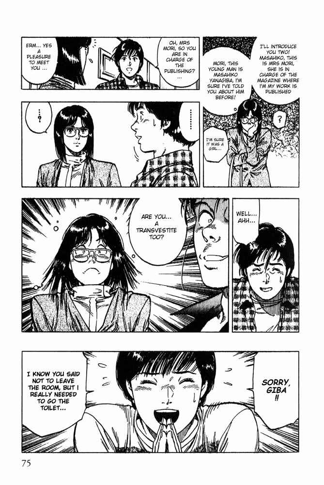 Page 17 Chapter 10 Family Compo