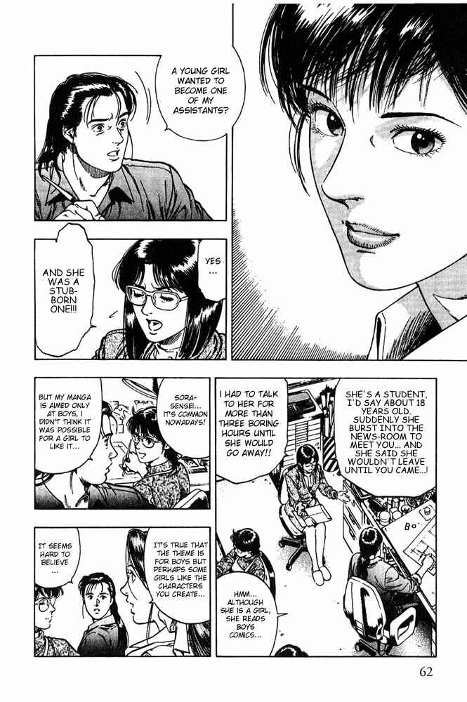 Page 4 Chapter 10 Family Compo
