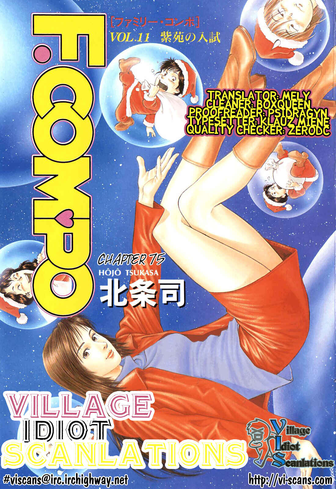 Page 1 Chapter 75 Family Compo