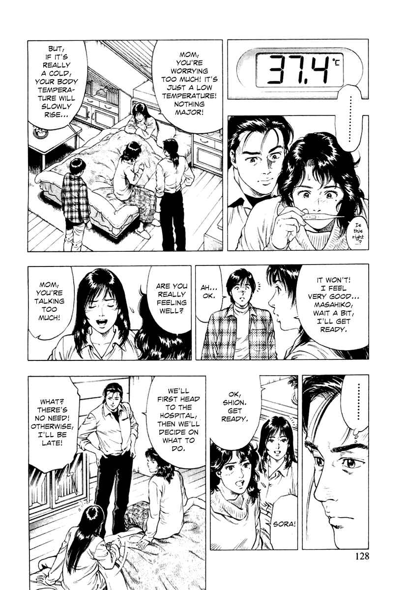 Page 14 Chapter 75 Family Compo