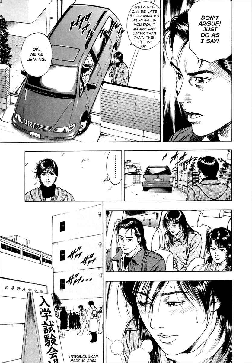 Page 15 Chapter 75 Family Compo