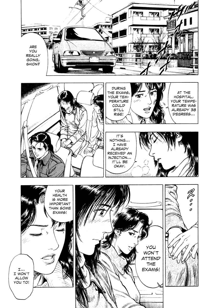 Page 17 Chapter 75 Family Compo