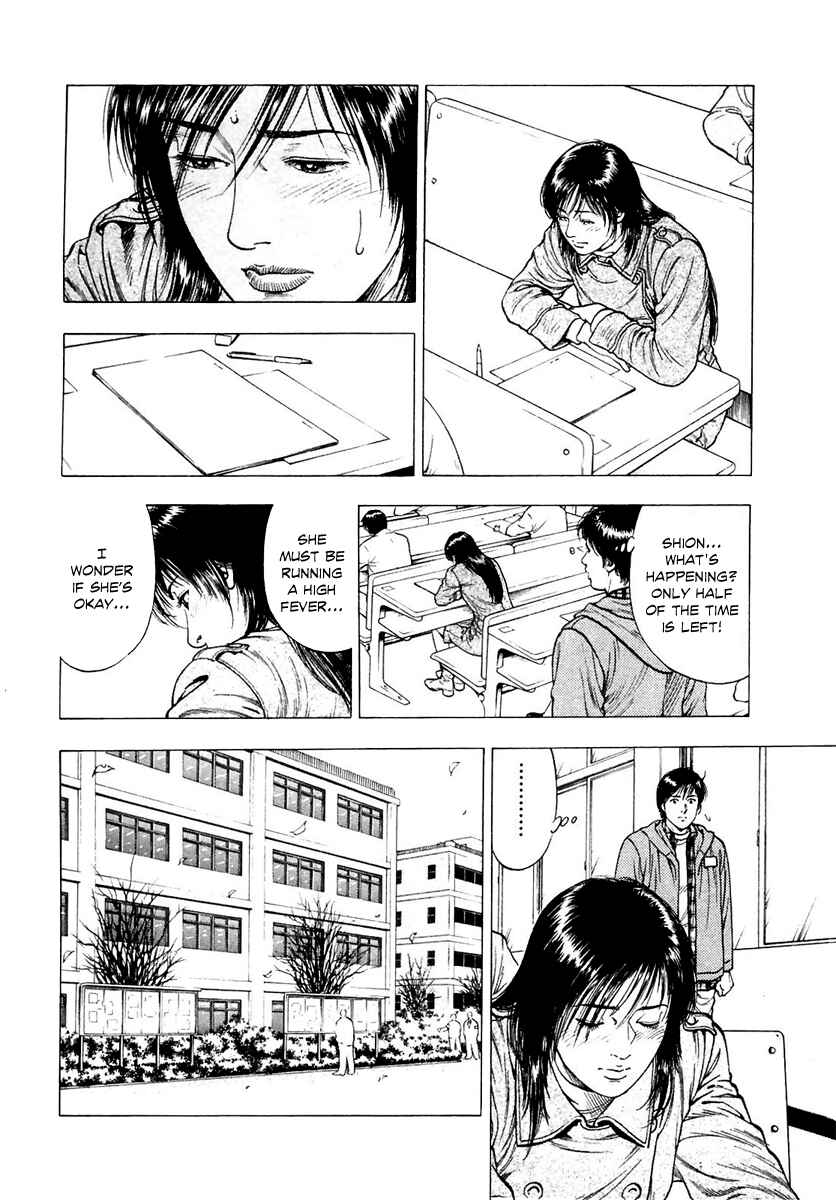 Page 20 Chapter 75 Family Compo