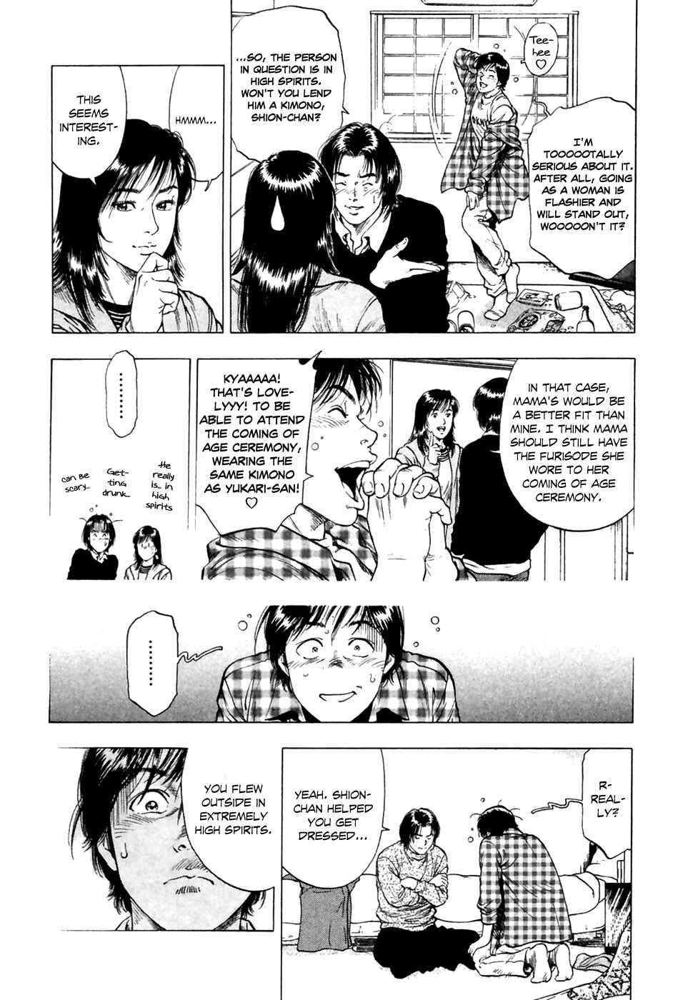 Page 12 Chapter 80 Family Compo