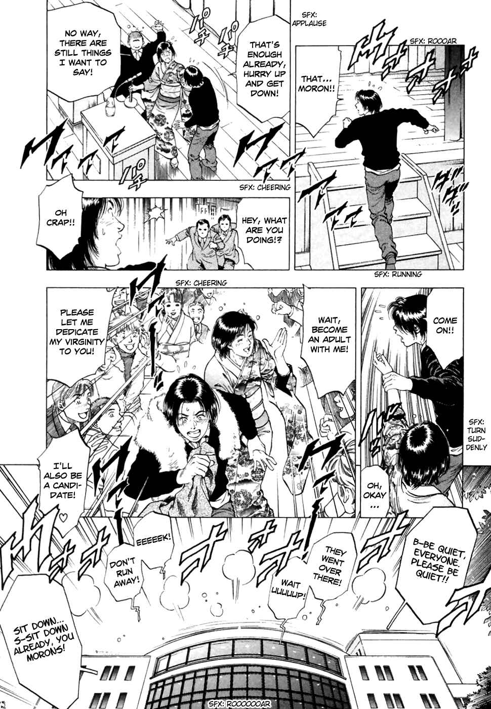 Page 18 Chapter 80 Family Compo