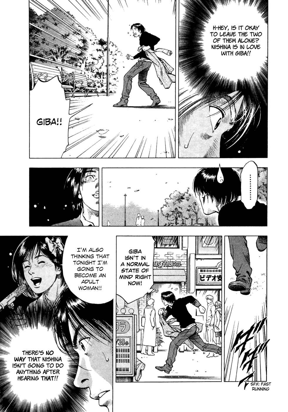 Page 22 Chapter 80 Family Compo