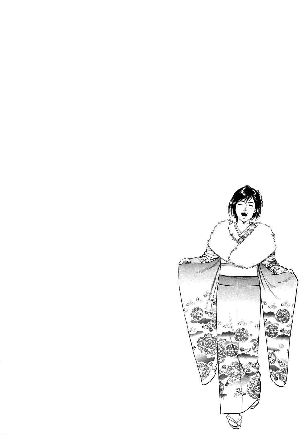 Page 29 Chapter 80 Family Compo