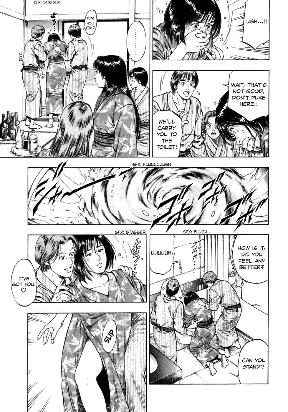 Page 13 Chapter 79 Family Compo