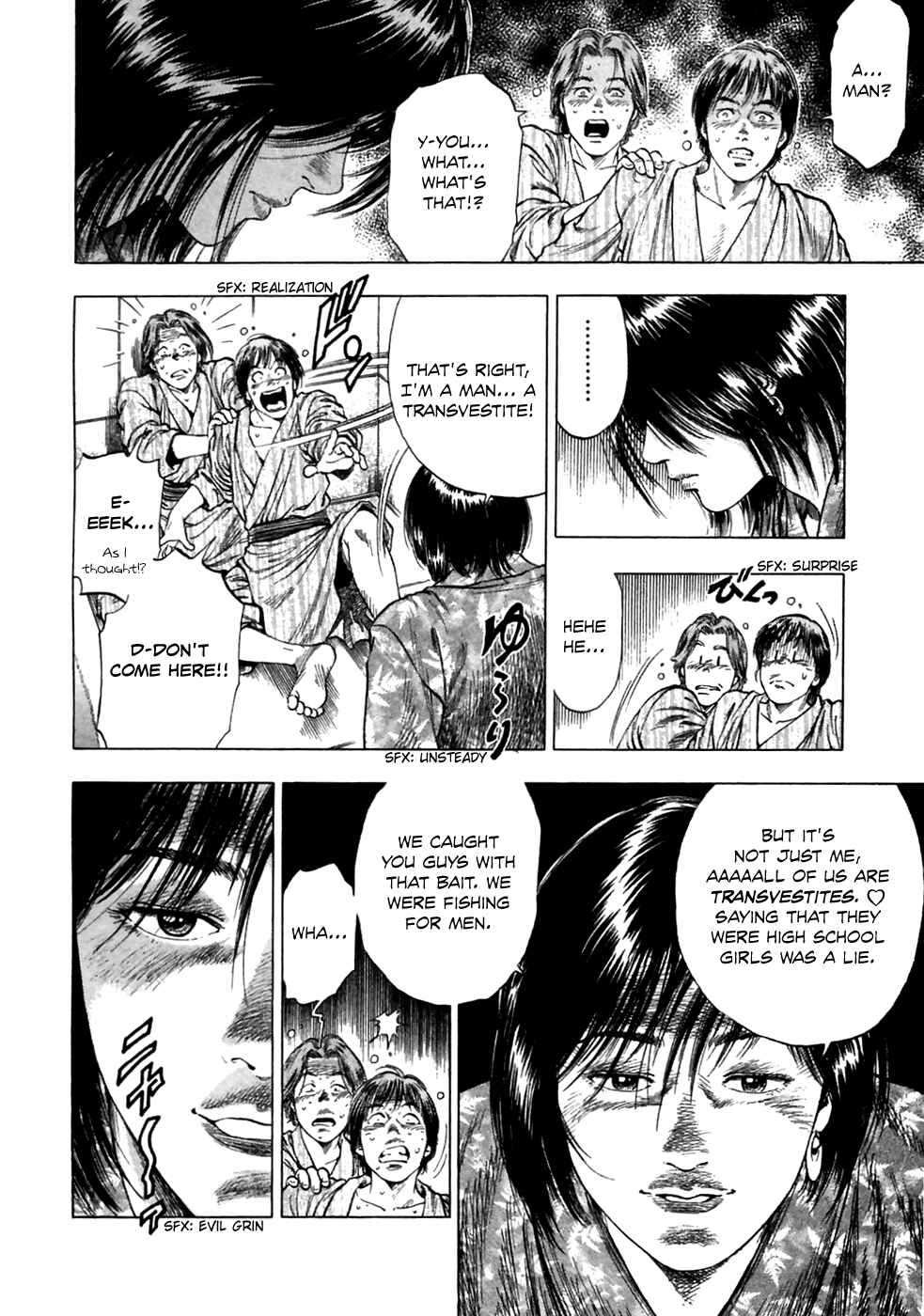 Page 16 Chapter 79 Family Compo