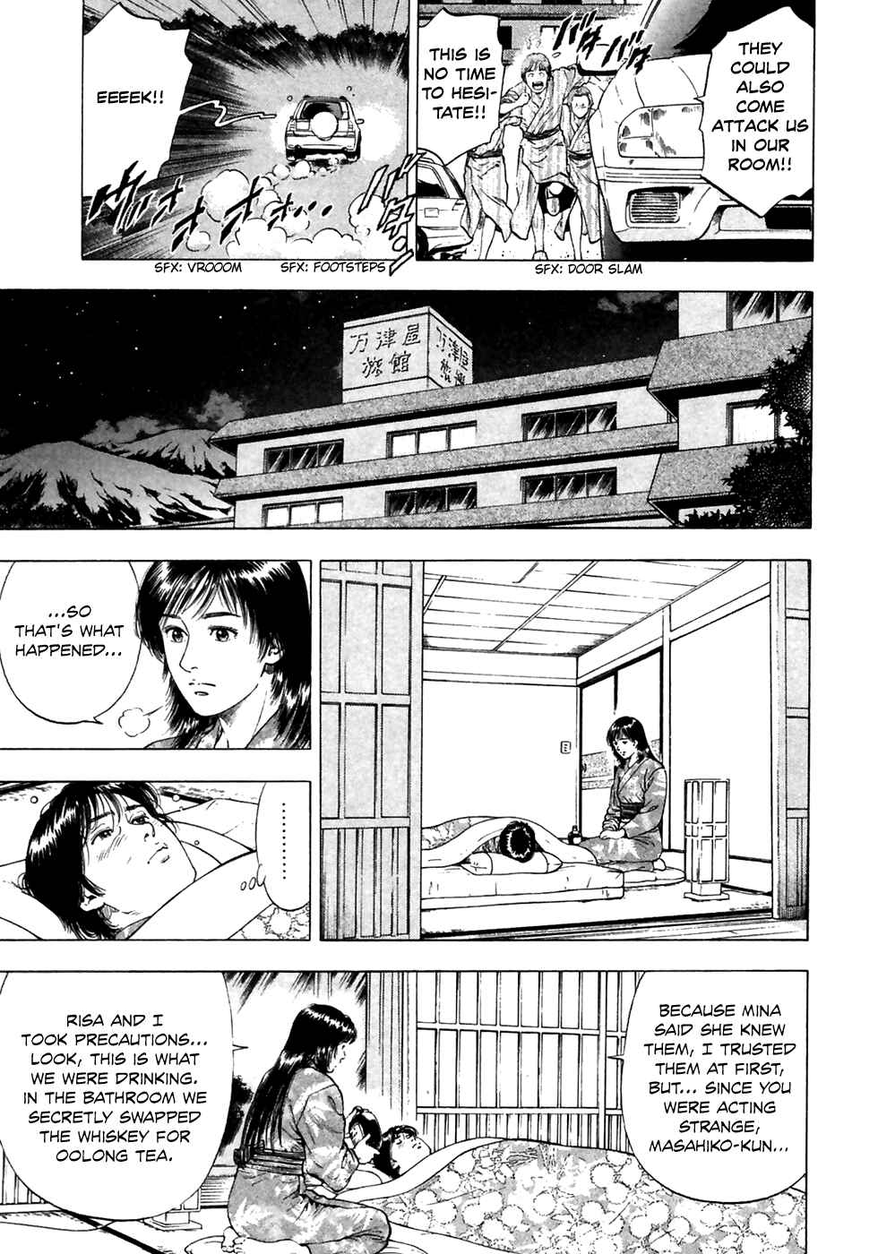 Page 19 Chapter 79 Family Compo