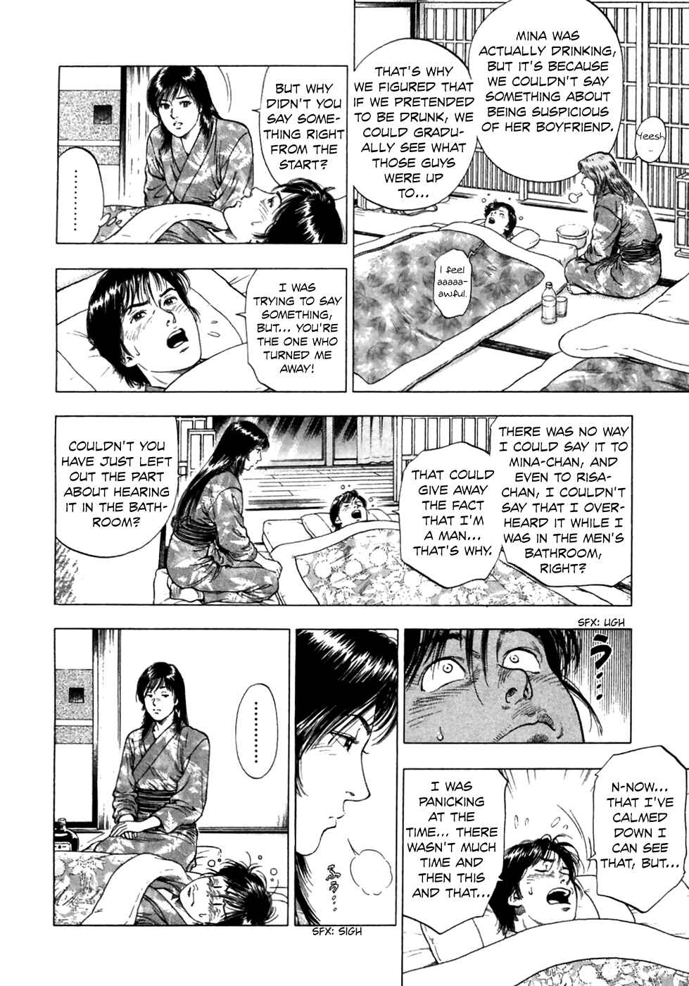 Page 20 Chapter 79 Family Compo