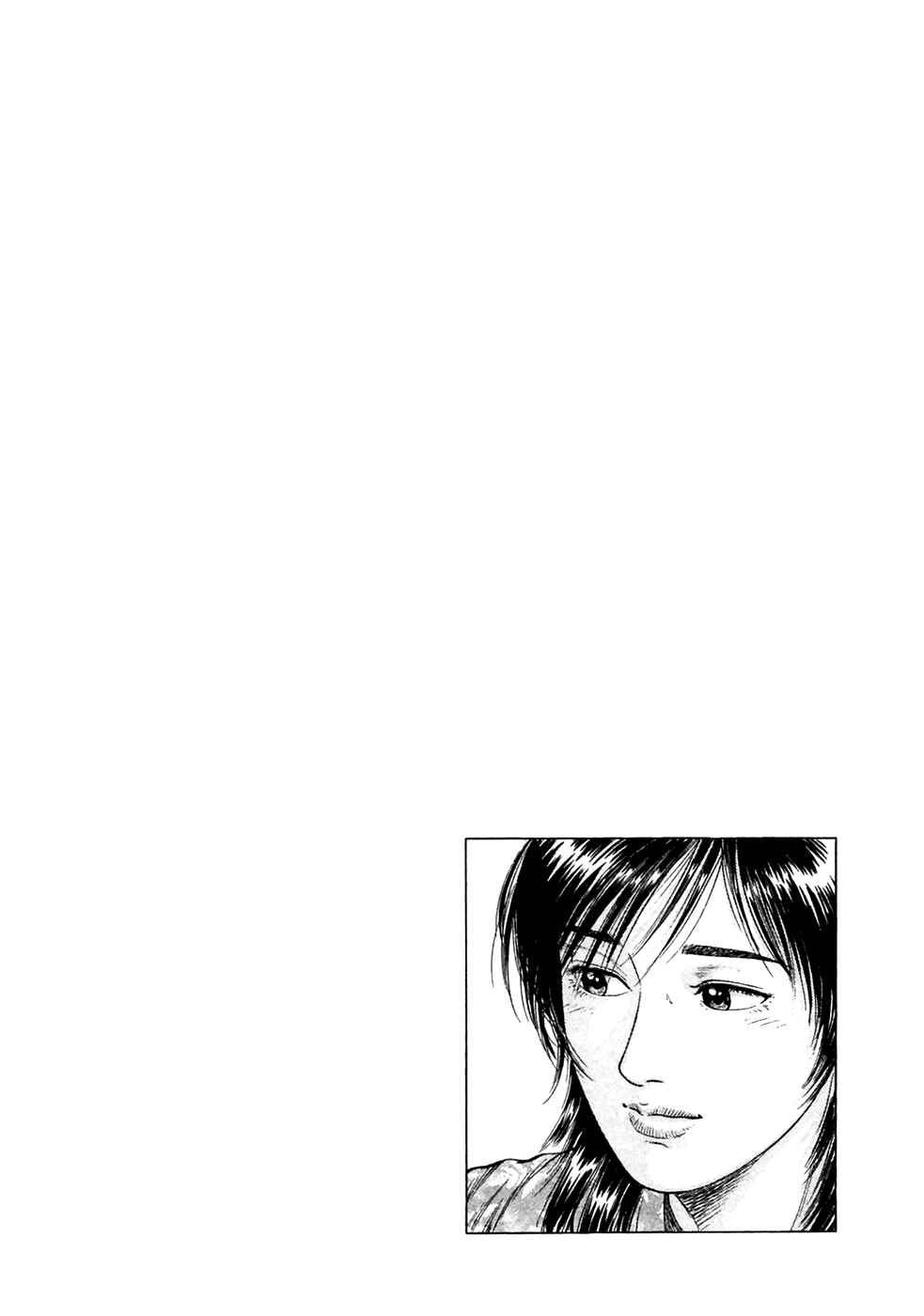 Page 30 Chapter 79 Family Compo