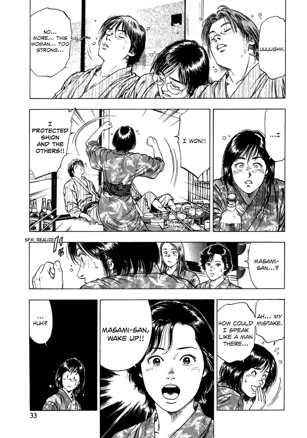 Page 5 Chapter 79 Family Compo