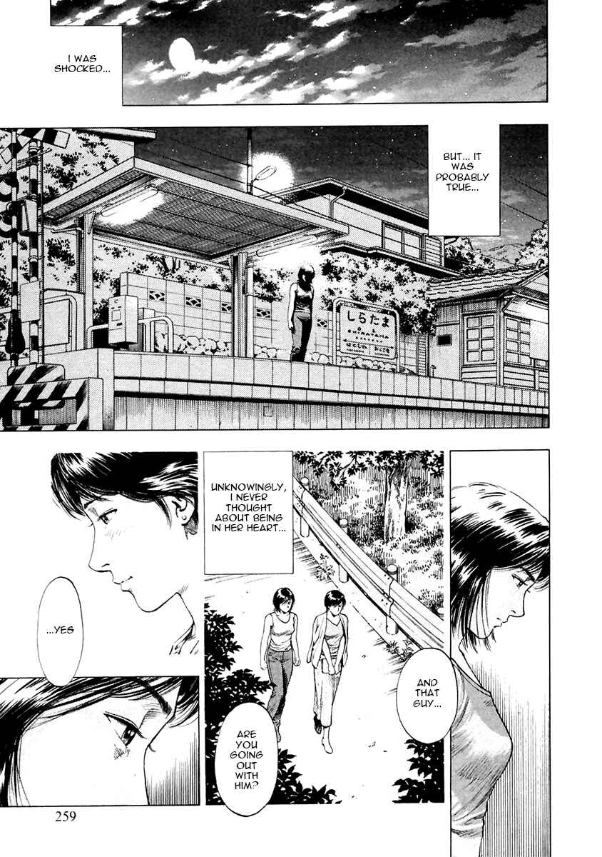 Page 17 Chapter 101 Family Compo