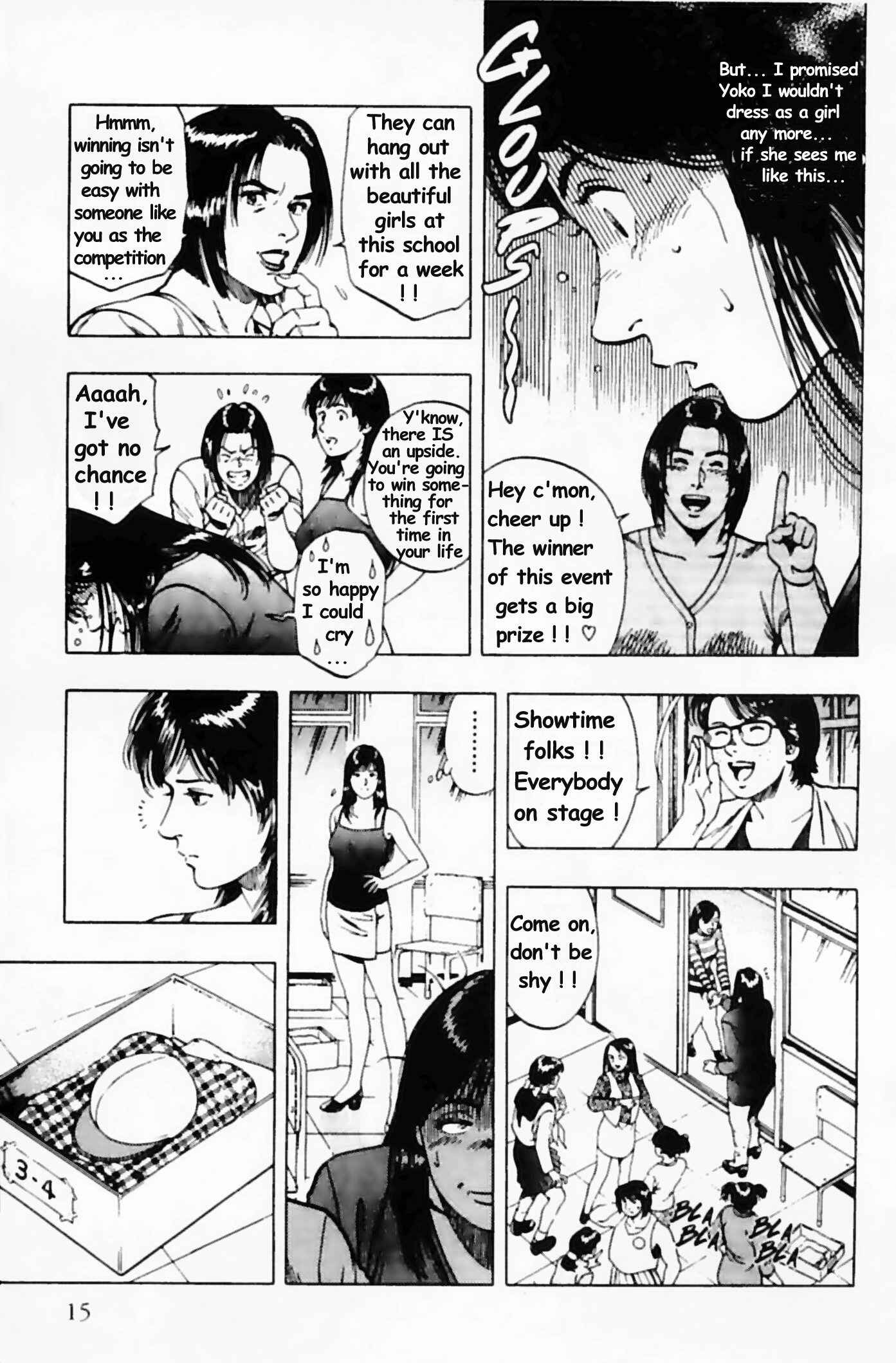 Page 13 Chapter 29 Family Compo