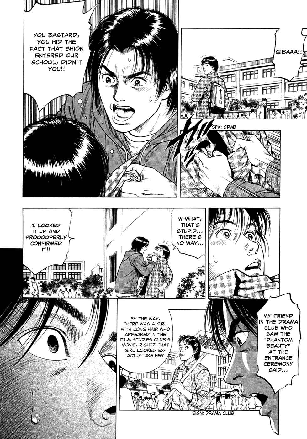Page 11 Chapter 82 Family Compo