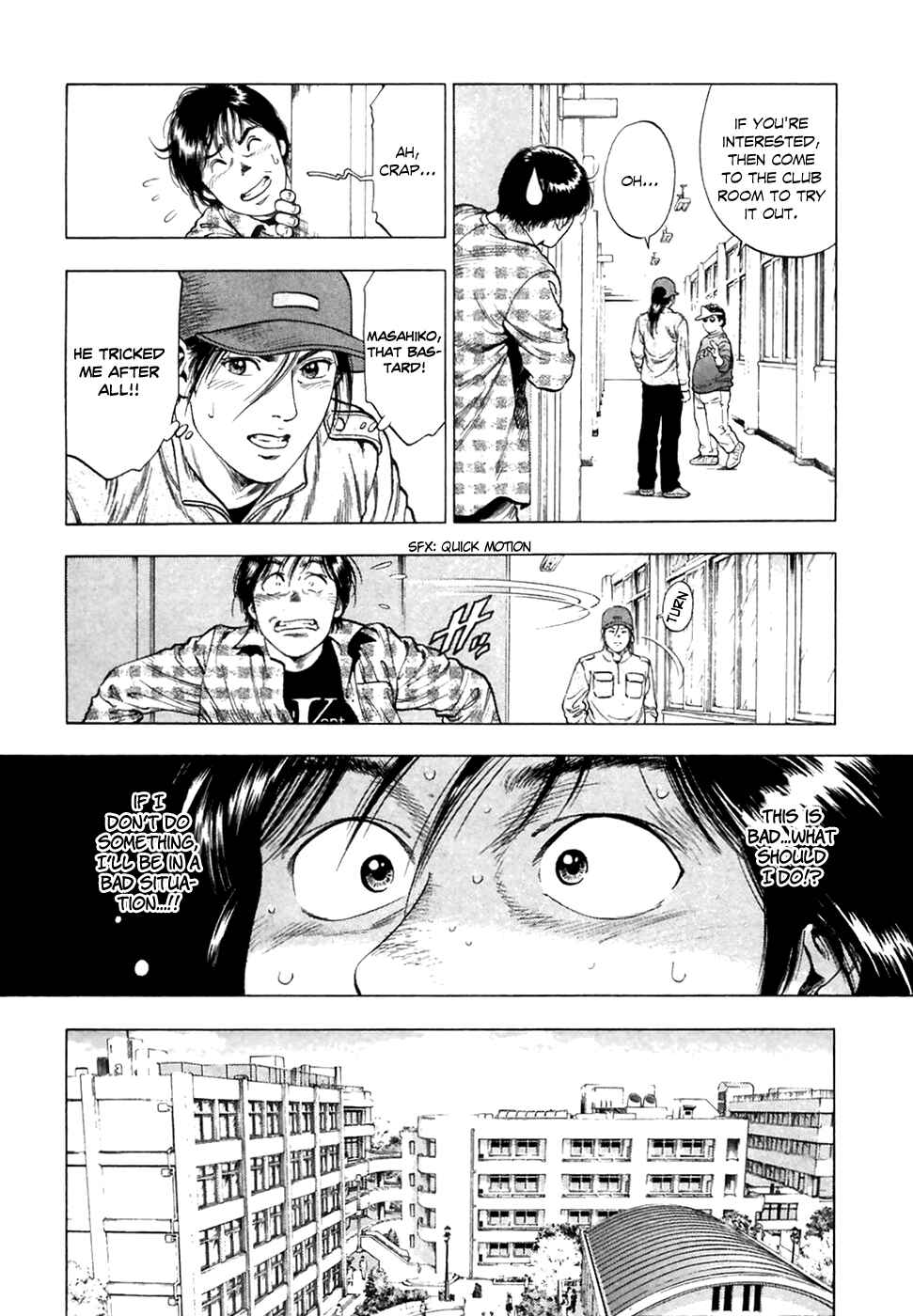 Page 15 Chapter 82 Family Compo