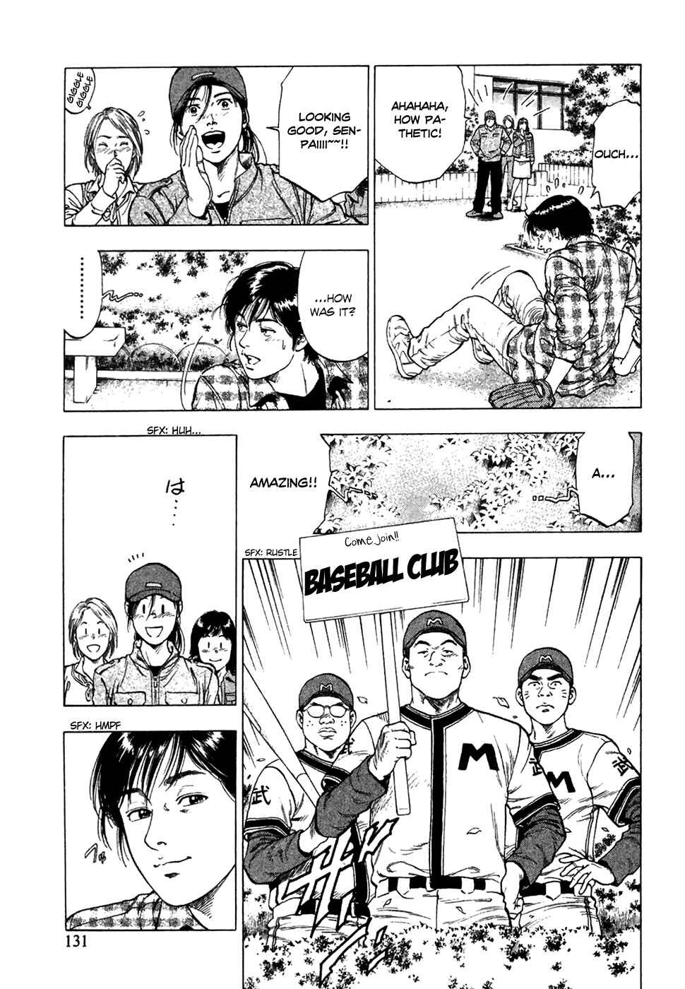 Page 18 Chapter 82 Family Compo